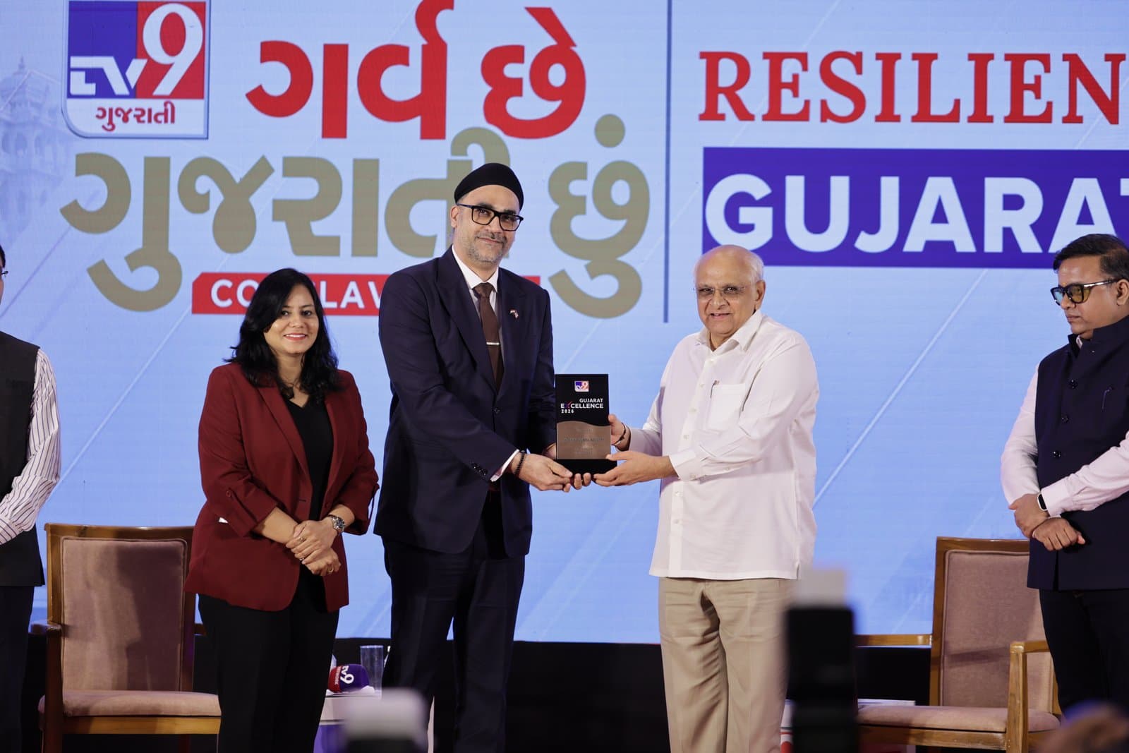 Gujarat Excellence Award 2026 event photo 1